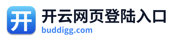 开云网页登陆入口